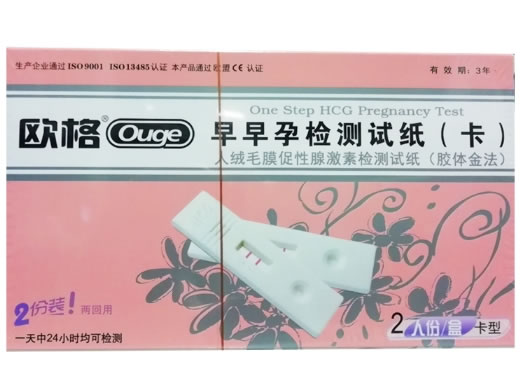 欧格人绒毛膜促性腺激素检测试纸(胶体金法)招商代理 2人份 卡型