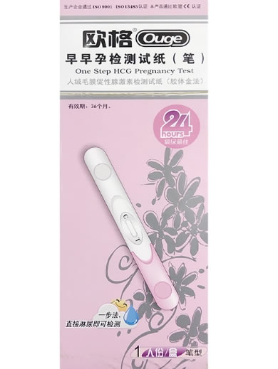 欧格人绒毛膜促性腺激素检测试纸(胶体金法)招商代理 笔型