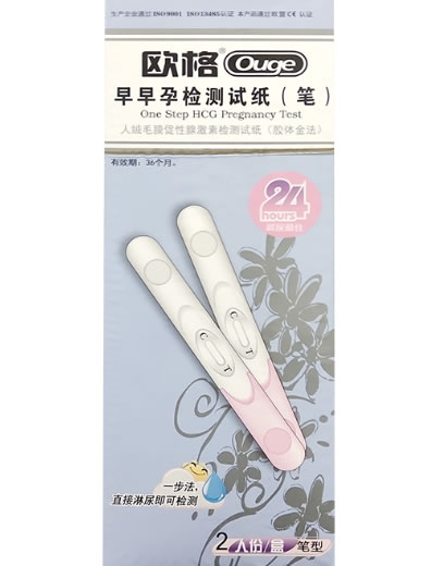 欧格人绒毛膜促性腺激素检测试纸(胶体金法)招商代理 2人份 笔型 欧格