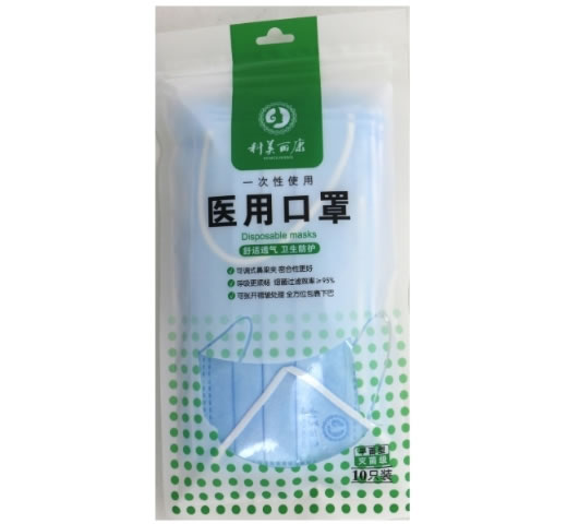 科美丽康一次性使用医用口罩招商代理 科美丽康