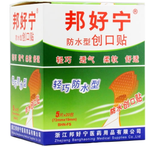 邦好宁创口贴招商代理 100片