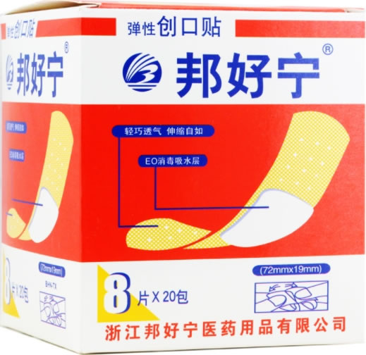 邦好宁创口贴招商代理 160片 邦好宁