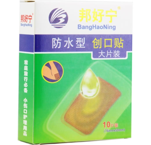 邦好宁创口贴招商代理 10片 大片装 浙江邦好宁