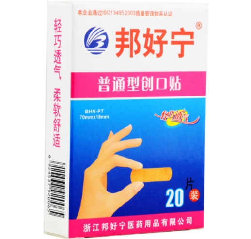 邦好宁创口贴招商代理 20片