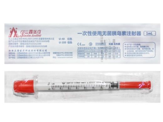 义鑫一次性使用无菌胰岛素注射器招商代理 