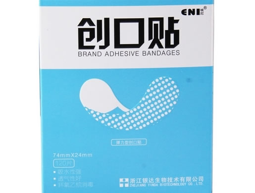 埃尼创口贴招商代理 120片 埃尼