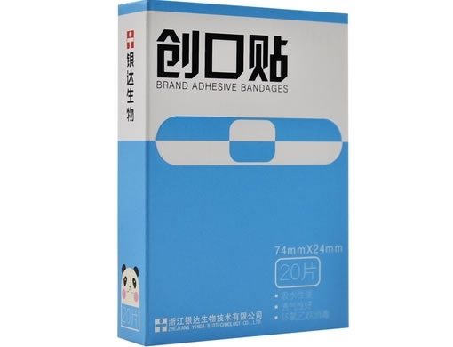 埃尼创口贴招商代理 弹力型 20片 浙江银达