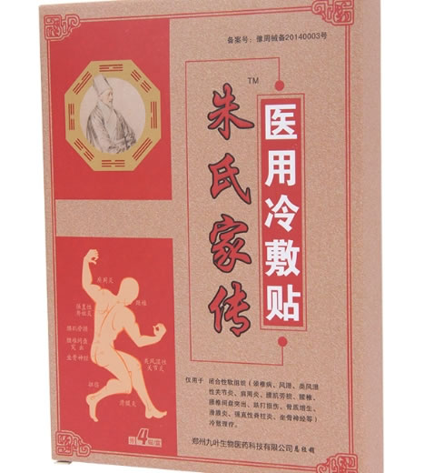 朱氏家传医用冷敷贴招商代理 4贴