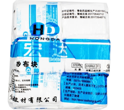 医用脱脂纱布块