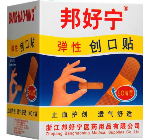 邦好宁创口贴招商代理 100片 邦好宁医药