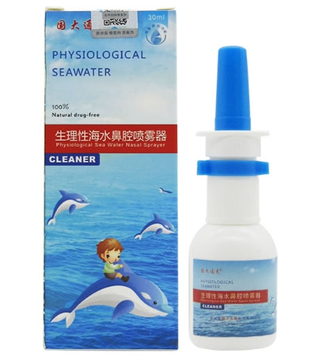 国大通克生理性海水鼻腔喷雾器招商代理 30ml 国大通克