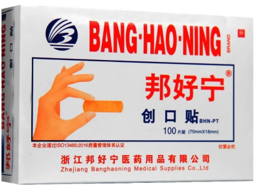 邦好宁创口贴招商代理 100片 普通型