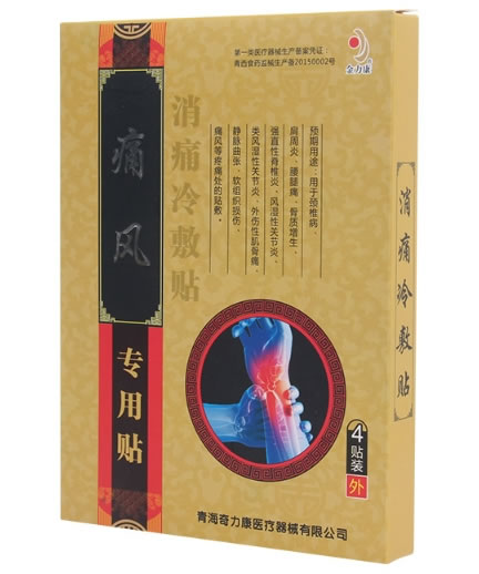 金力康消痛冷敷贴招商代理 4贴 金力康