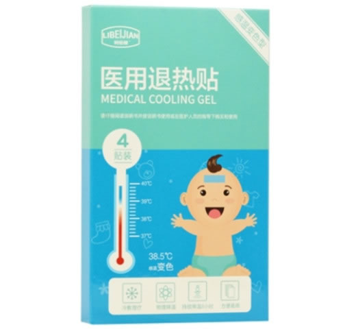 利倍健医用退热贴招商代理 MC-B/感温变色型 4贴 利倍健