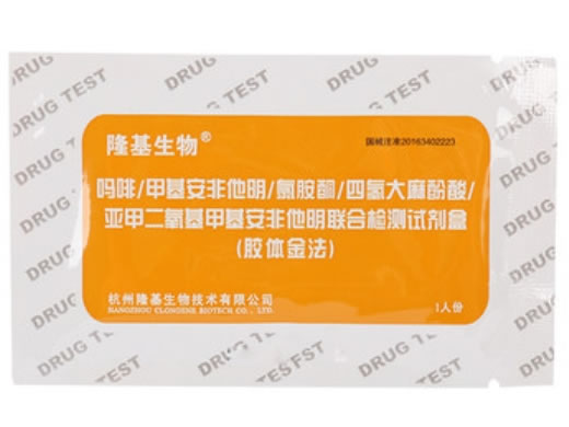 隆基生物吗啡/甲基安非他明/氯胺酮/四氢大麻酚酸/亚甲二氧基甲基安非他明联合检测试剂盒(胶体金法)招商代理 卡型