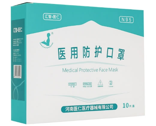 汇智医仁医用防护口罩(N95口罩)招商代理 N95口罩