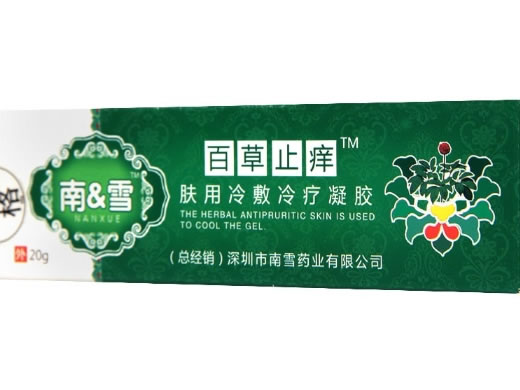 南雪/百草止痒肤用冷敷冷疗凝胶招商代理 20g