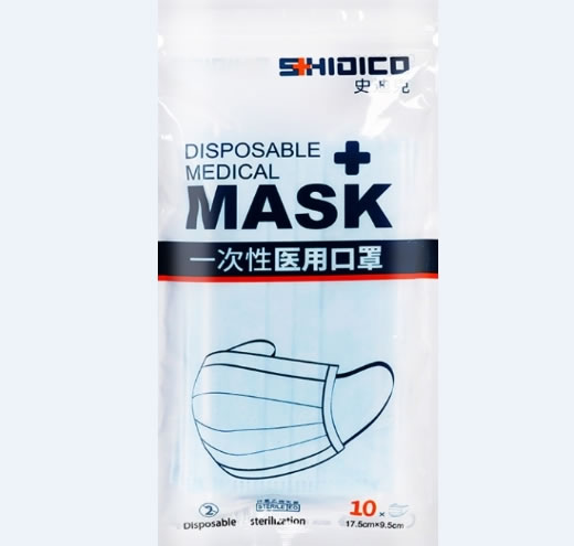史迪克一次性医用口罩招商代理 