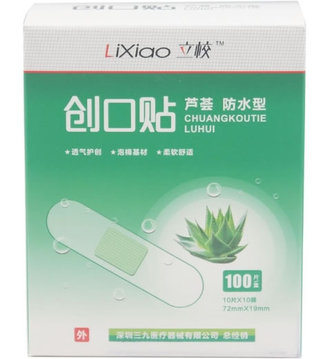 立校创口贴招商代理 100片 芦荟防水型