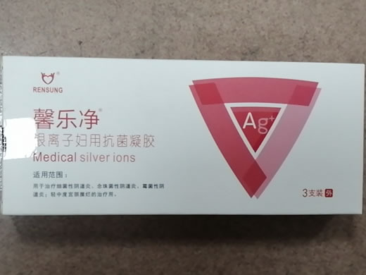 馨乐净银离子妇用抗菌凝胶(注册证号已过期)招商代理 3支 注册证号已过期