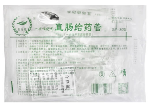 东方草一次性使用直肠给药管招商代理 100支 GY-80型