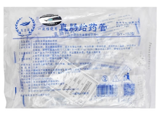 东方草一次性使用直肠给药管招商代理 东方草 100支 GY-150型