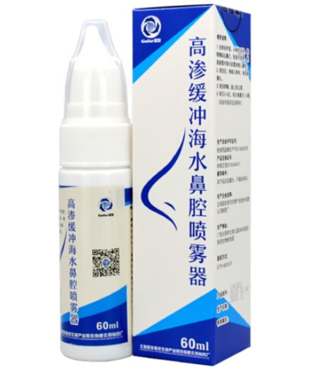 国发高渗缓冲海水鼻腔喷雾器招商代理 