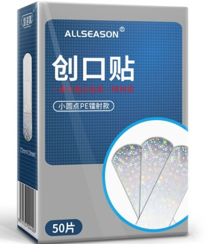 爱达宝/ALLSEASON创口贴招商代理 50片 小圆点PE镭射款