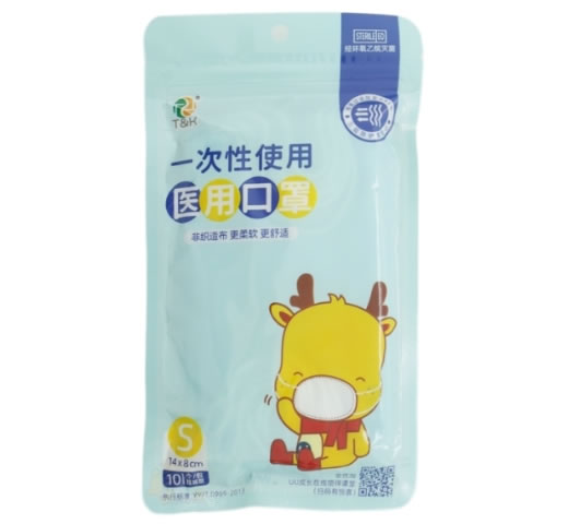 T&amp;K一次性使用医用口罩招商代理 10个