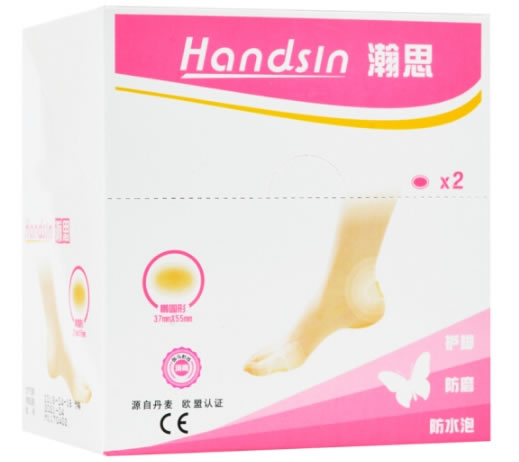 瀚思创口贴招商代理 水胶体防水泡型 24片 瑞凯防护用品