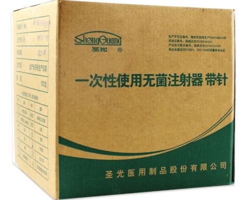 圣光一次性使用无菌注射器 带针招商代理 5ml*100支 圣光