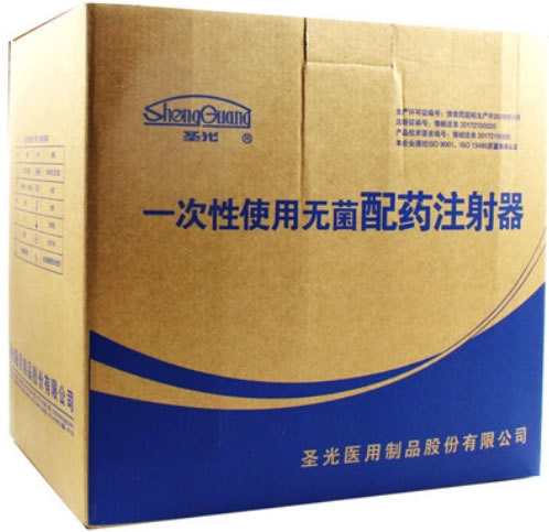 圣光一次性使用无菌配药注射器招商代理 