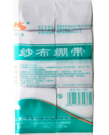华晨纱布绷带招商代理 10卷