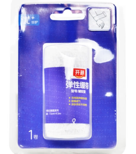 开颜弹性绷带招商代理 7.5cm*4.5m