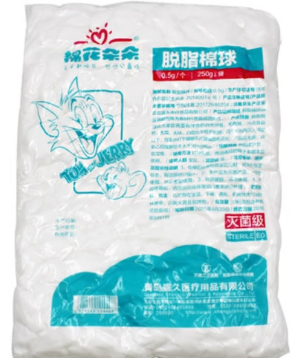 棉花朵朵脱脂棉球招商代理 250g 青岛盛久医疗