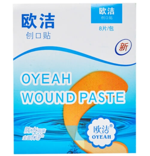 欧洁创口贴招商代理 8片