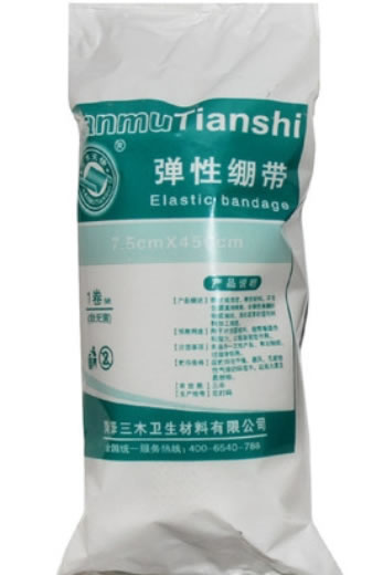 弹性绷带招商代理 7.5cm*450cm 菏泽三木卫生材料