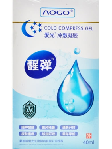 爱光/醒弹冷敷凝胶招商代理 40ml