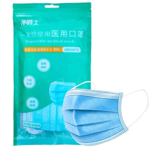 净爵士一次性使用医用口罩招商代理 