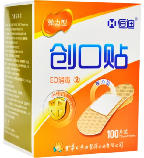 恒迪创口贴招商代理 弹力型 100片 景迪医疗用品