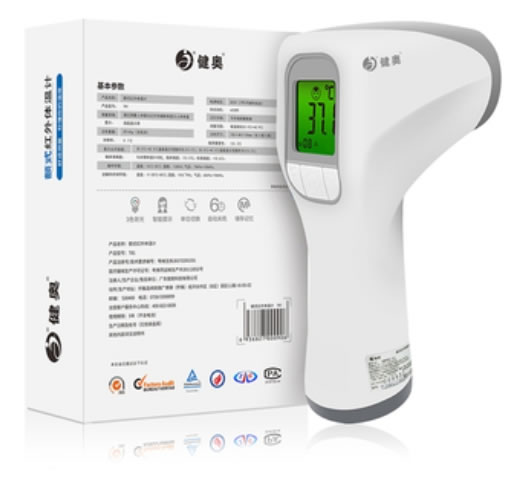健奥额式红外体温计招商代理 