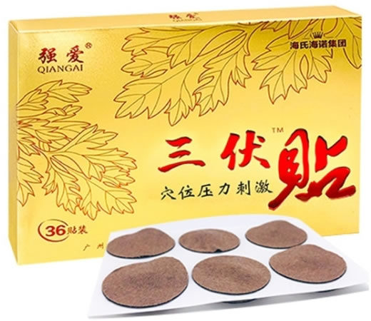 强爱穴位压力刺激贴招商代理 36贴装