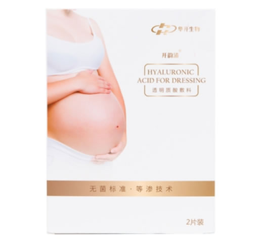 透明质酸敷料