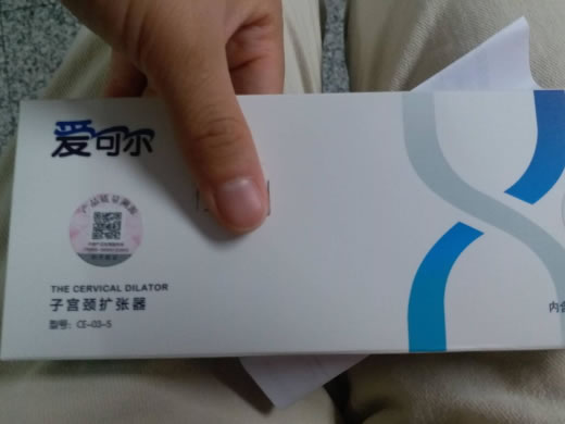爱可尔子宫颈扩张器招商代理 爱可尔