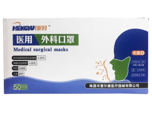恒羽医用外科口罩招商代理 50片 成人 意尔康医疗