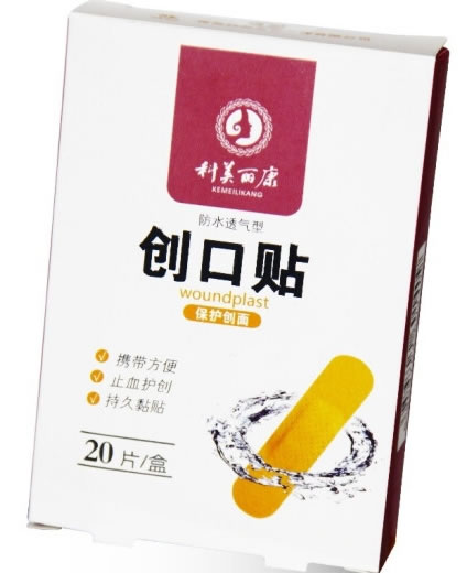 科美丽康创口贴招商代理 防水透气型 20片