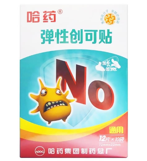 哈药弹性创可贴招商代理 