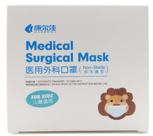 康尔佳医用外科口罩(非无菌型)招商代理 儿童型 50只 康尔佳