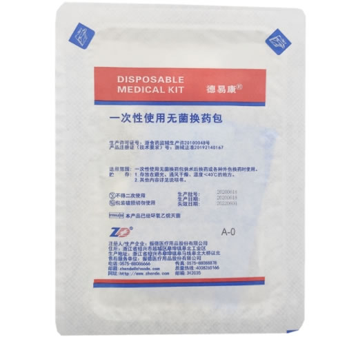 德易康一次性使用无菌换药包招商代理 灭菌型