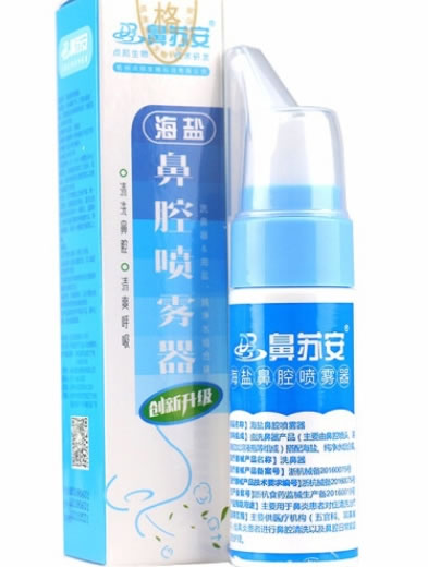 鼻苏安/海盐鼻腔喷雾器洗鼻器招商代理 60ml